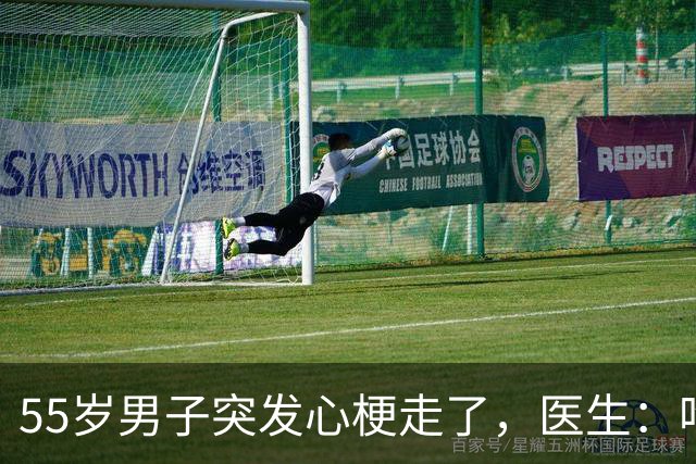 55岁男子突发心梗走了，医生：吃瑞舒伐他汀降脂，没注意4点